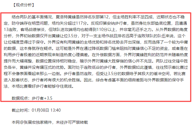 激情对决,朴茨茅斯迎,战阿森纳,大发彩票官网,DAFA大发彩票官网,大发彩票官网在线娱乐平台