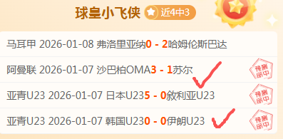 澳超战报,信号灯频闪,精彩不容错,大发彩票官网,DAFA大发彩票官网,大发彩票官网在线娱乐平台