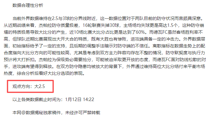 斯科尔斯专,注抉择,缩短解说生,大发彩票官网,DAFA大发彩票官网,大发彩票官网在线娱乐平台