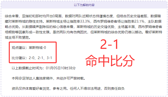 罗梅开二度,助尤文逆转,费伦茨瓦罗,大发彩票官网,DAFA大发彩票官网,大发彩票官网在线娱乐平台
