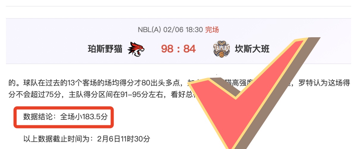 连战连捷,精准解析,辉煌战绩,大发彩票官网,DAFA大发彩票官网,大发彩票官网在线娱乐平台