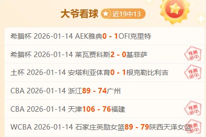 独家,欧冠预热,周二,大发彩票官网,DAFA大发彩票官网,大发彩票官网在线娱乐平台