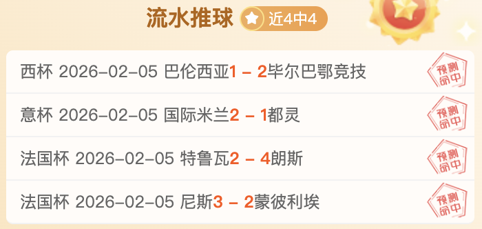 独家,欧冠预热,周二,大发彩票官网,DAFA大发彩票官网,大发彩票官网在线娱乐平台