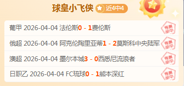 雄狮队半价,票抢购盛况,空前,大发彩票官网,DAFA大发彩票官网,大发彩票官网在线娱乐平台