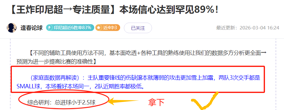 大乐透期号,专家推荐,质合分析前,大发彩票官网,DAFA大发彩票官网,大发彩票官网在线娱乐平台