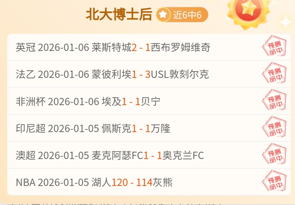 热门中甲,延边龙鼎,陕西联,大发彩票官网,DAFA大发彩票官网,大发彩票官网在线娱乐平台