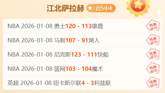 英超伦敦德,农场主,期号专家质,大发彩票官网,DAFA大发彩票官网,大发彩票官网在线娱乐平台
