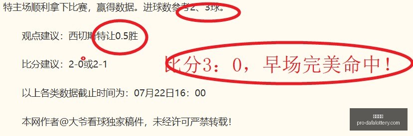 大发彩票大,发彩票官网,数据冲到,大发彩票官网,大发彩票投注,大发彩票下载,大发彩票平台,大发彩票中心