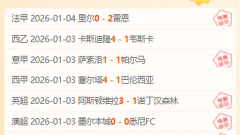 1993年U17世青赛：国青战平智利引年龄造假质疑