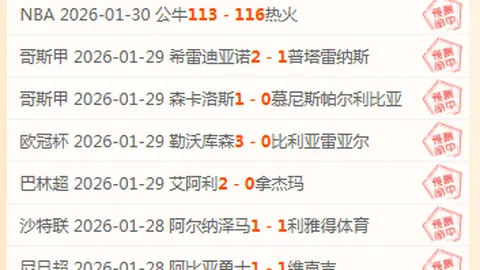 羅馬隊近期肌肉傷病頻發，引發眾多關注！