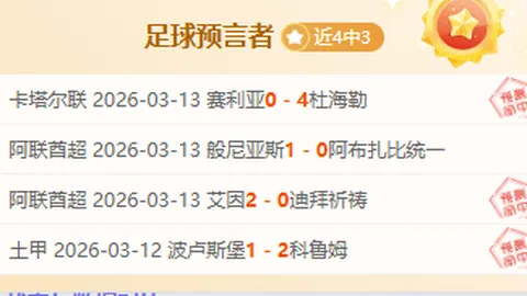 大乐透期号专家推荐：质合分析前区十码，功防节奏较量解析