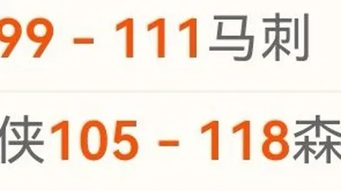 大乐透期号专家质合分析推荐：前区十码，柔佛对决广岛三箭，比分