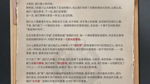 法甲争冠战延期引法国主席遗憾，朗斯捍卫体育公平