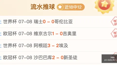 大发彩票 104041