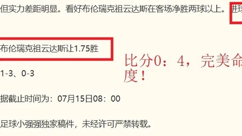 大发彩票 110117 3