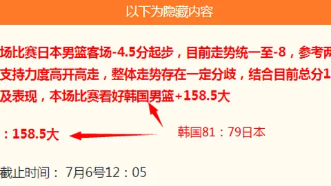 大发彩票 113333 6