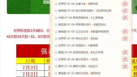 大发彩票 114212