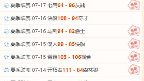 大发彩票 114046