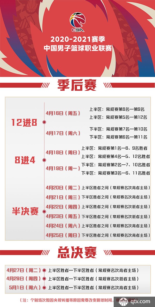 值得一提的